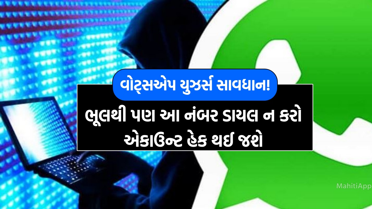 attention whatsapp users